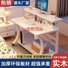 AN床边桌可移动卧室家用小桌子学生书桌学习桌简约办公桌懒人电脑