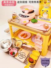 迷你厨房摆摊灶台真实版六一儿童节的做饭玩具全套厨具女孩礼物