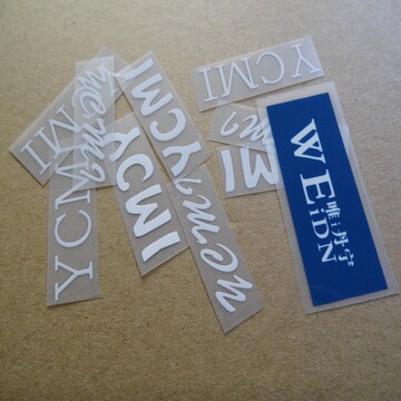 订服装烫标热转印烫唛转印领标童装烫唛冷热撕一体烫标生产-阿里巴巴