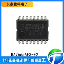 全新原装现货 BA7665AFS-E2 丝印BA7665A SSOP-16 视频处理芯片IC