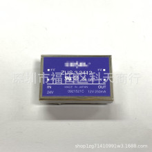 全新 ZUS32412 ZUS32415  现货 电源模块 MODULE 需要了解可咨询