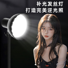厂家批发柔光灯套装灯罩神明补光灯直播灯主播网红聚光灯 发丝灯