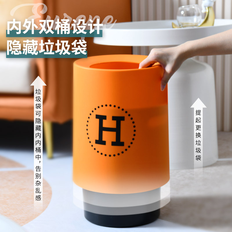 Creative Double-Layer Trash Can Home Living Room Bedroom Office Commercial Hotel Large Capacity Online Red High-Looking Cute