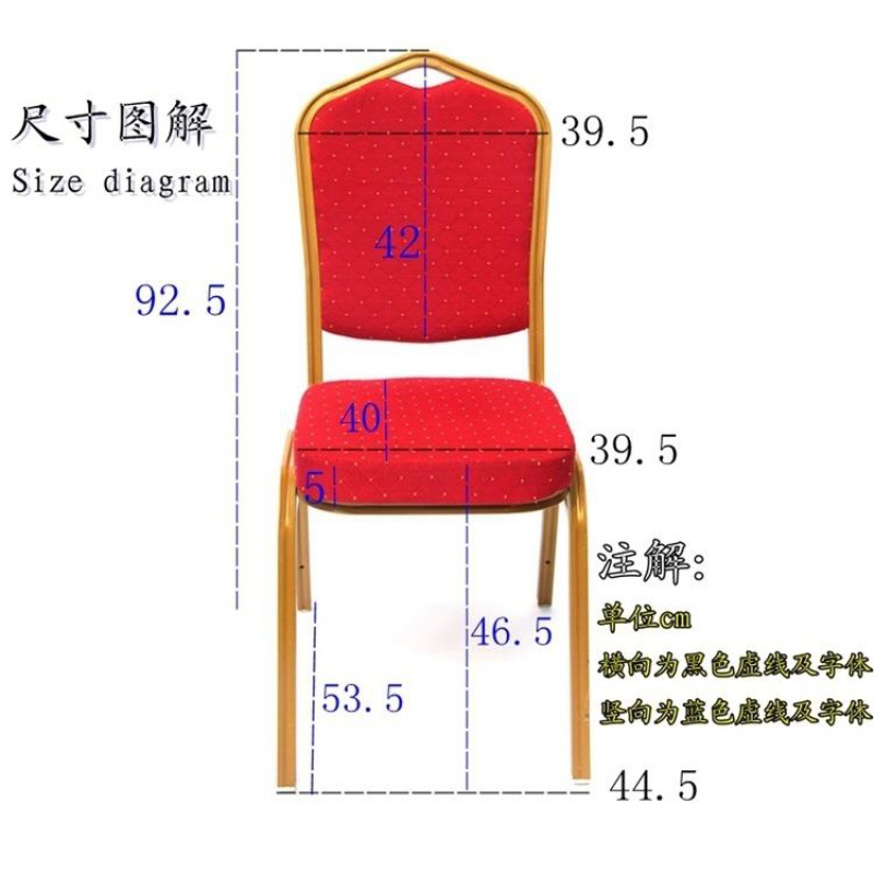 婚庆椅酒店会议椅子桌椅贵宾餐椅将军餐厅宴会酒店饭店厂家代代发