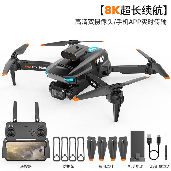 P10 Drone for Aerial Photography 8K Clear Folding Four-Axis 4-Side Obstacle Avoidance Remote Control Aircraft Wholesale Children Remote Control Aircraft