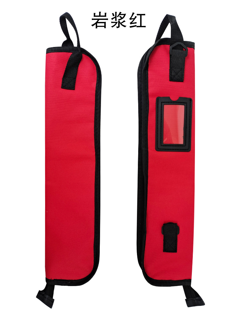 架子鼓鼓棒包便携式鼓棒套鼓槌背包鼓锤袋架子鼓鼓棒鼓包定制logo