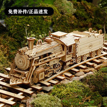 木制拼图木质拼装模型解压玩具3立体模型桌面摆件火车速卖通