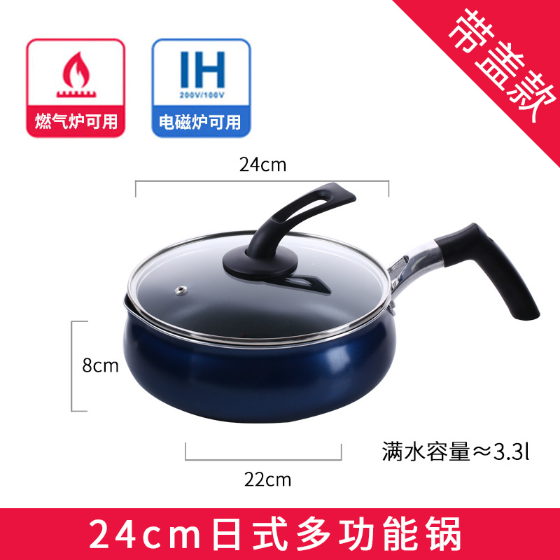 Export Tail Goods Processing ~ Single Flat Wok Non-Stick Pan Household Cooking Soup Pot Induction Cooker Gas Stove Universal