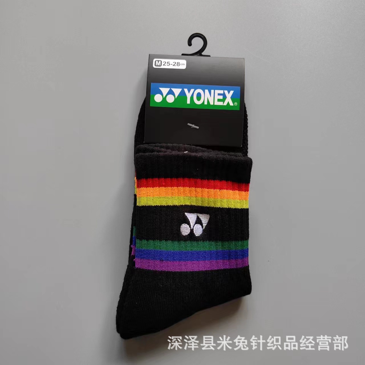 New Badminton Embroidered Yuni Socks Male and Female Middle Tube Towel Bottom Athletic Socks Outdoor Socks for Running Wholesale