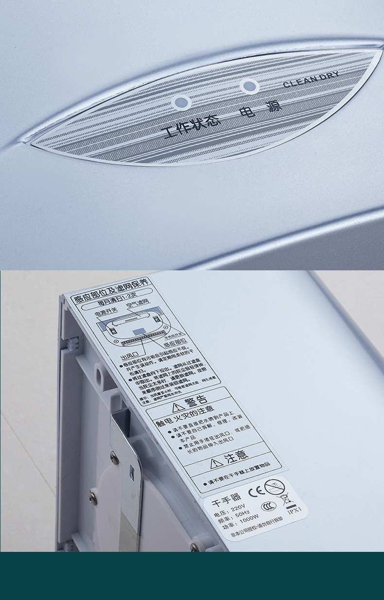 酒店干手机全自动感应干手器壁挂烘手器喷气式烘手器高速烘手机