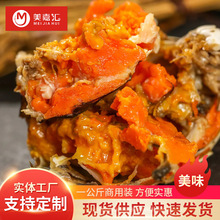 【蟹黄批发】新鲜母蟹黄当天现拆蟹黄纯蟹黄冷冻蟹黄大闸蟹蟹黄