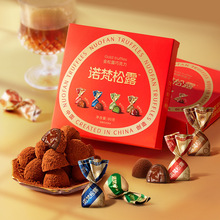 歌帝梵松露巧克力礼盒装比利时进口黑巧送女友生日圣诞节伴手礼袋