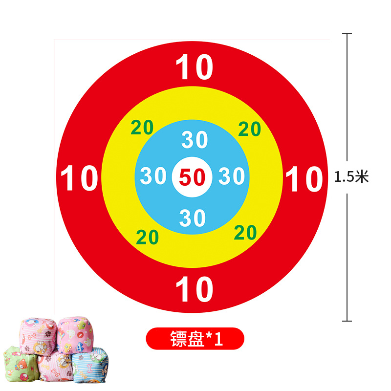 团建道具丢沙包投掷靶盘户外游戏团队互动拓展器材儿童趣味运动会