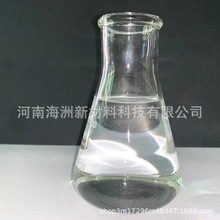 有机锡181 稳定剂 pvc透明管道用钙锌稳定剂 有机锡液体热稳定剂