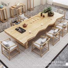 新中式实木茶桌大板禅意客厅茶台一体全套简约办公室整板泡茶桌子