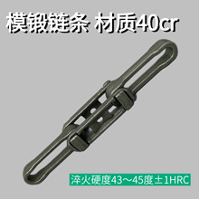 厂家供应重型悬挂输送链条 易拆无铆链 日字型可拆链 x348模锻链