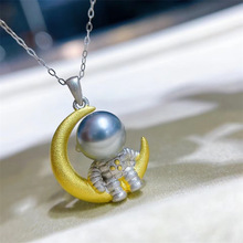 DIY珍珠配件 S925银航天员太空星球分色工艺吊坠项坠半成品批发