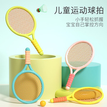 儿童羽毛球拍亲子互动男女孩运动球拍套装2-4岁3宝宝室内网球玩具