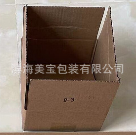 快递盒包装纸盒牛皮纸小内盒175*165*75mm纸箱包装-阿里巴巴