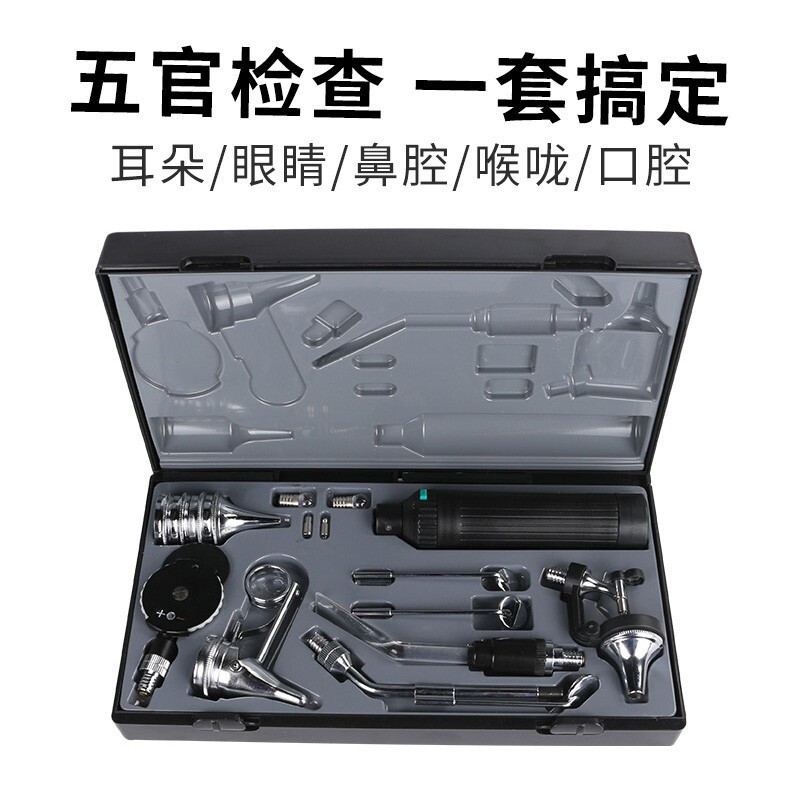 器械有限公司7年远燕品牌眼底镜耳鼻口咽喉牙科检眼镜喉镜鼻五官科镜
