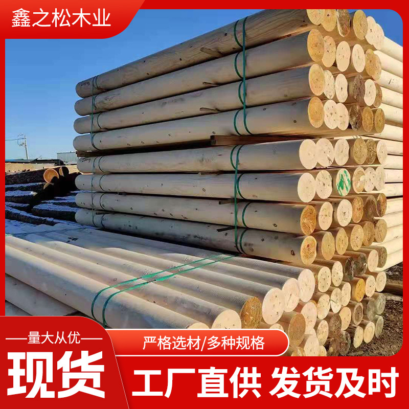 防腐圆柱子 户外圆柱圆木棒原木木方立柱加工古建横梁 工厂供货