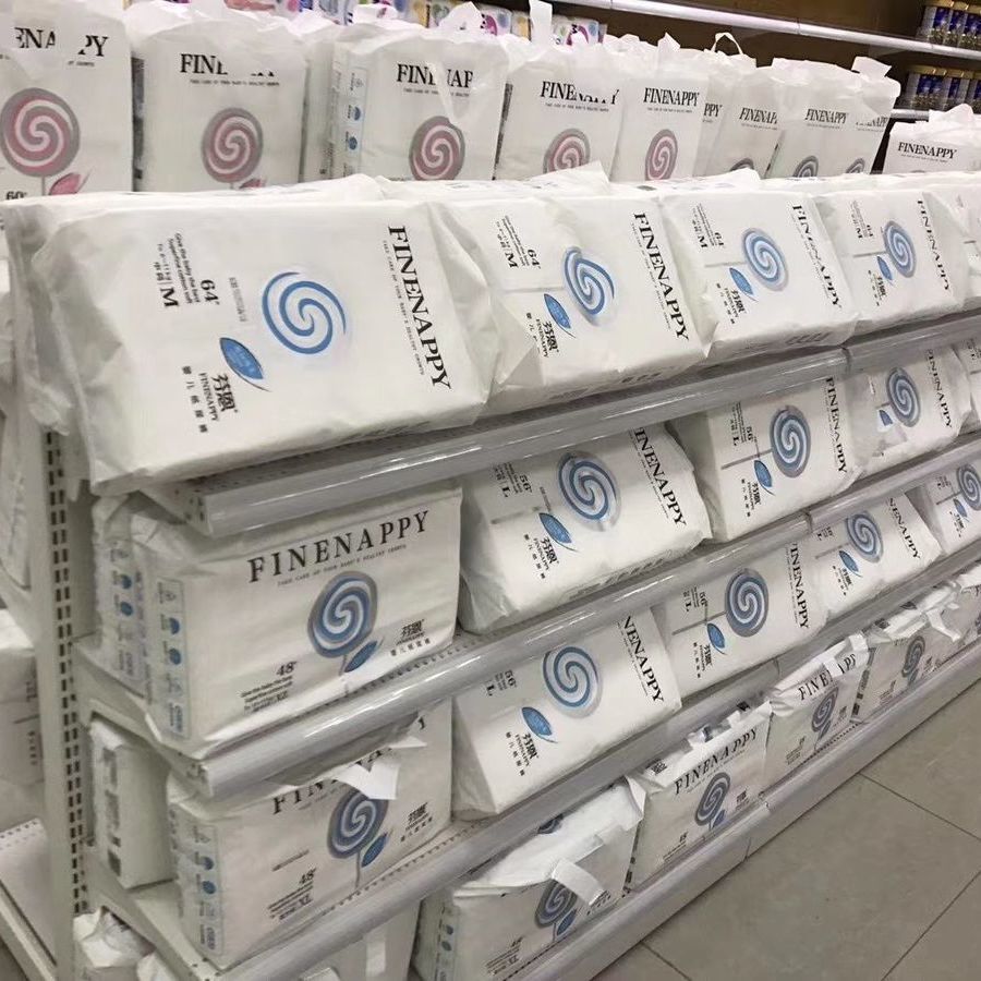 芬恩纸尿裤男女宝宝通用尿不湿s72片m64片l56片xl48片xxl