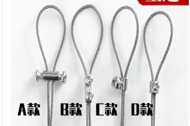 细钢丝扣卡扣固定可调收紧锁扣锁线器卡线器锁紧器灯具吊绳紧固