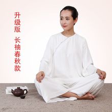 茶禅服女春夏装棉麻禅意女装套装禅修居士服两件套中国风佛系衣服