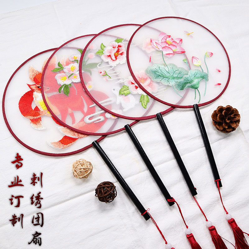 double-sided mesh semi-transparent embroidery circular fan ancient style dancing fan chinese style han costume cheongsam ancient costume tassel small round fan