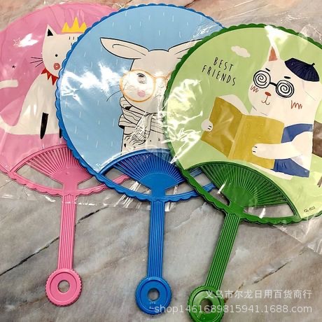 2 Yuan Store Supply Small Gift Large Fan round Cartoon Advertising Lace Pp Fan Hand Fan Independent Packaging Fan