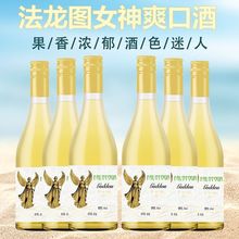 女士甜酒高档果酒爽口酒甜型低度高颜值送礼佳品礼盒装187ml*6