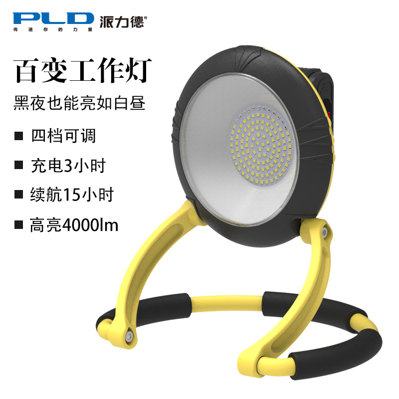 New Work Light Led Rechargeable Portable Projection Light Foldable Car Emergency Light Camping Lamp