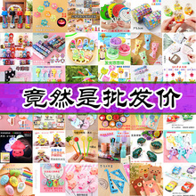 开学小礼物小学生奖励实用赠品幼儿园儿童奖品创意小文具玩具礼品