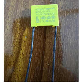带线安规电容 224 0.22uf  275V～厚度8.5mm 脚距15mm