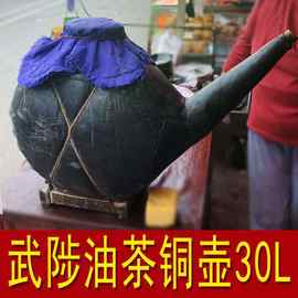 一件批发大铜壶武陟油茶壶老式大铜壶加厚茶汤壶铜壶可订制