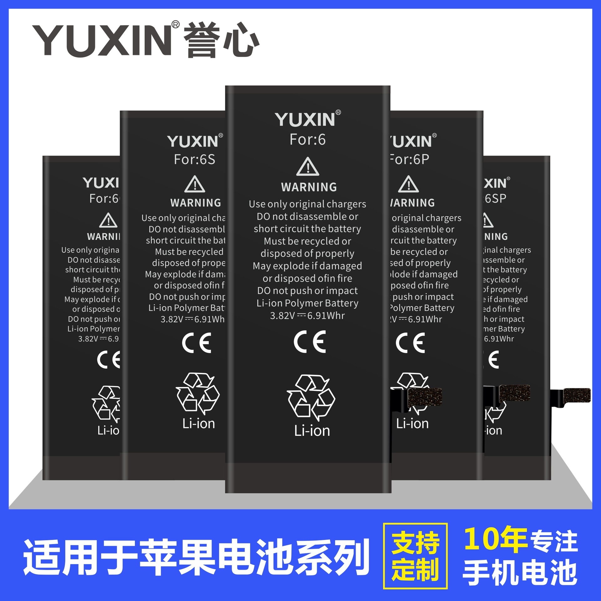 适用iphone苹果手机电池13/13mini/13pro/13promax高容量 锂电池