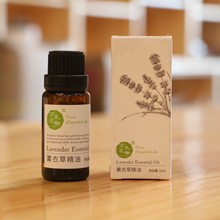 纯薰衣草精油15ml 新疆伊犁真实薰衣草精油源头厂家无香精无稀释