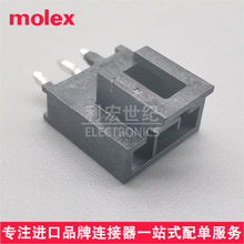 molex代理105309-1203/Nano-Fit插座头1053091203间距2.50mm3pin