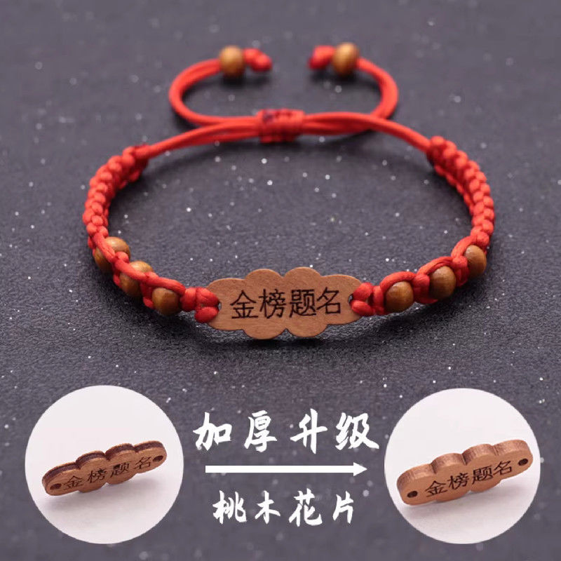 College Entrance Examination Bracelet Gold List Title Carrying Strap Pass Every Exam Carrying Strap Woven Come on Inspirational Senior High School Entrance Examination Students Red Rope Exam