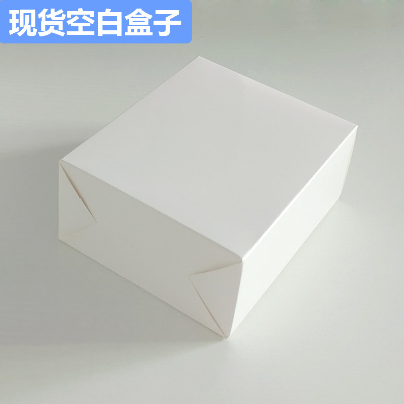 5mm白盒子折叠盒￥0.16成交135.1万pcs现货出口折叠包装零件1.