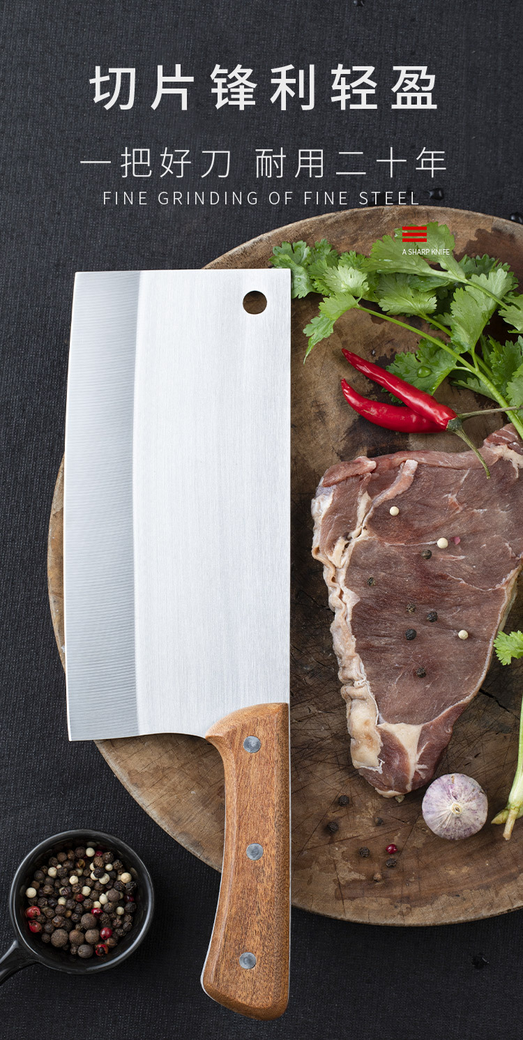 厂家拉丝菜刀不锈钢厨用刀锋利木柄切片刀砍骨刀阳江刀具两件套