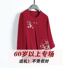 老年人春装女假两件上衣60-70岁80奶奶夏装雪纺七分袖T恤老人衣服