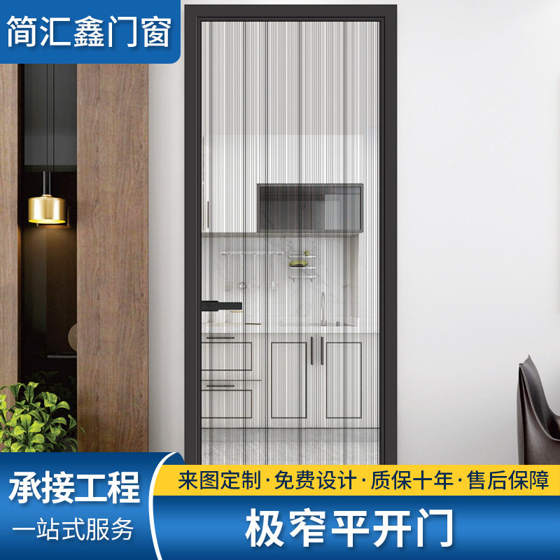 现代极简铝合金单扇平开门卫生间厨房间隔门窄边框铝合金卫生间门