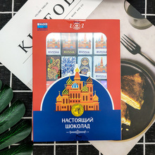 俄罗斯进口巧克力米娅礼盒怀旧零食150g网红食品批发一件代发