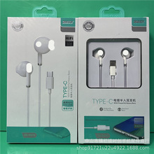 泽奇Y615 Type-c电镀耳机调音TPE压纹线适用OPPOvivo华为扁口手机
