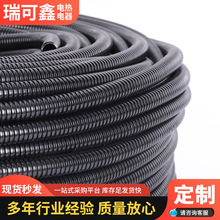 塑料波纹管 电线电工护套管不阻燃尼龙塑料可开口螺纹管