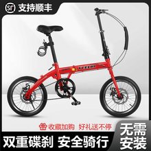 折叠自行车便携14寸16寸20寸携成人儿童学生男女款小轮变速碟刹