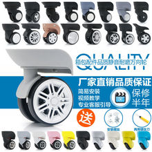 Luggage Wheel Rubber SleeveTravelling Suitcase Wheel Rubber