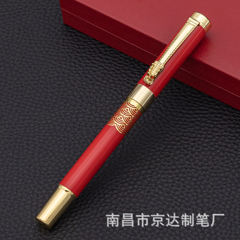 金属宝珠笔中国红祥云高颜值高档商务套装礼盒钢笔学生练字印logo