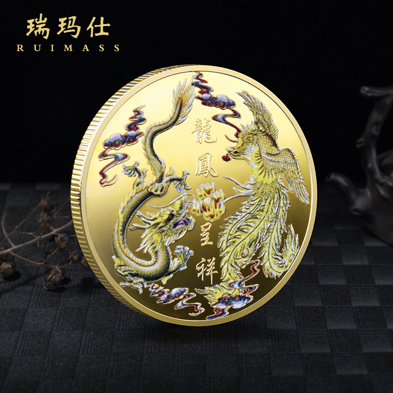 定制龙凤呈祥纪念币金属镀金银公司庆典嘉奖龙凤纪念章礼品-阿里巴巴